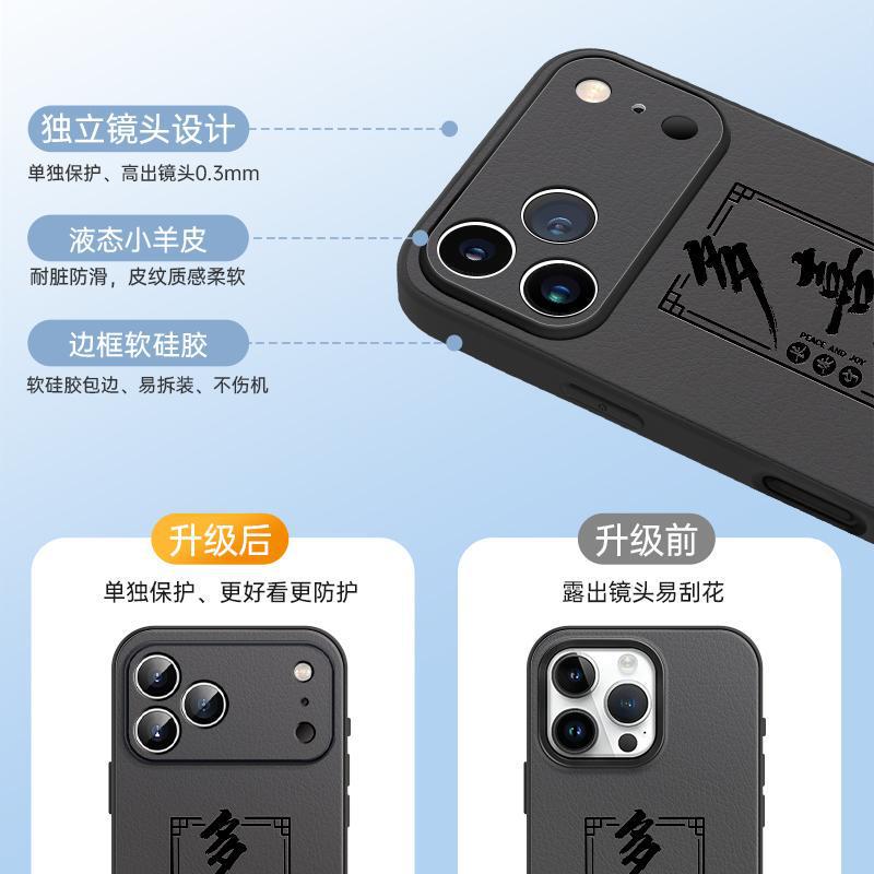 适用于iPhone17promax手机壳新款苹果14外壳小羊皮16pro系列15pro|undefined