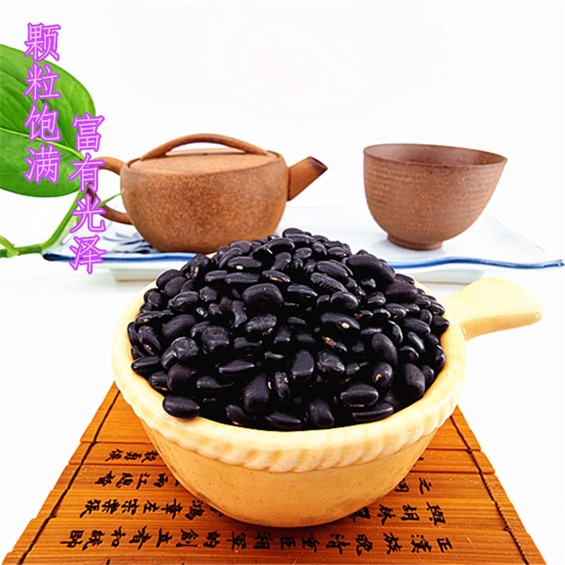 Black Soybean Hei Dou Dried Seeds 1000g Traditional Chinese Herb for Cooking and Decoction in use