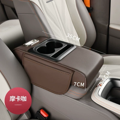 Central Armrest Box Storage, Armrest box pad - brown