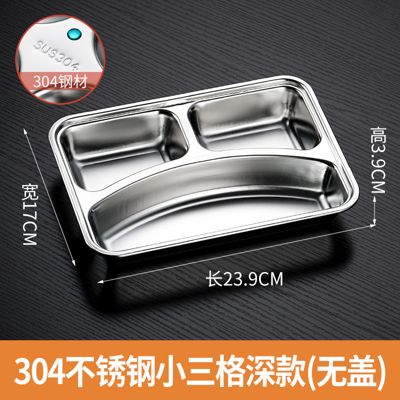 Dinner plate stainless steel for elementary school students, increased thickness