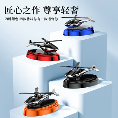 Car Fragrance Solar-Powered Airplane: Car Perfume Aromatherapy