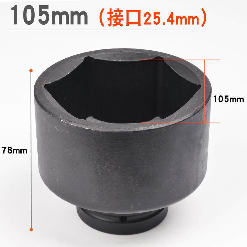 Cartucha de cañón de aire pesado 1 pulgada 25mm interfaz de cañón de aire herramienta neumática de reparación de automóviles llave de cañón de aire hexagonal