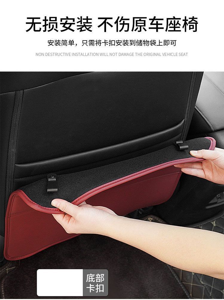 Car seat anti-kick pad protective seat car universal seat back kick anti-scratch wear-resistant storage bag