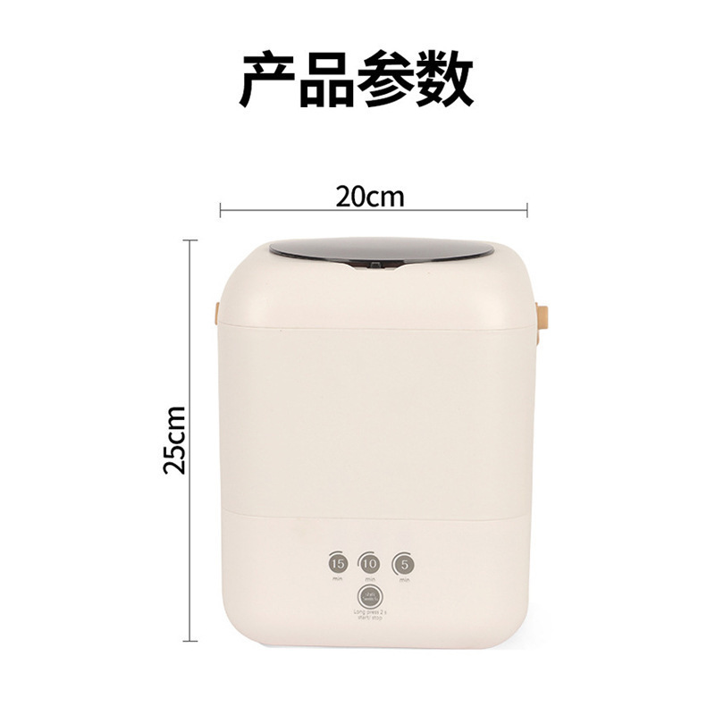跨境迷你洗衣机充电内衣内裤清洗机宿舍小型便携充电洗衣杯清洁机|undefined
