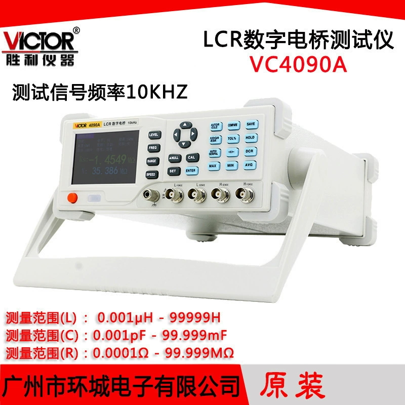Victor/Victor LCR Цифровой мост Тестер VC4090A Компоненты Емкостный индуктор резистора