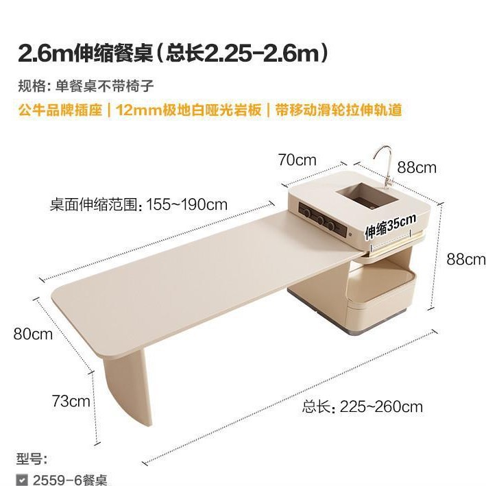 Mesa de comedor de la isla con cocina de inducción, placa de roca retráctil, hogar, lujo ligero, plataforma de guía central simple moderna, mesa de té de Kung Fu