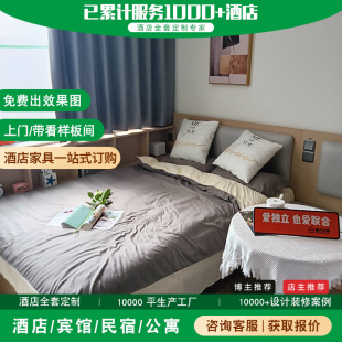 Factory Supply Apartment Hotel Furniture Design Standard Room Full Apartment Villa Room Tables and Chairs High-end Hotel