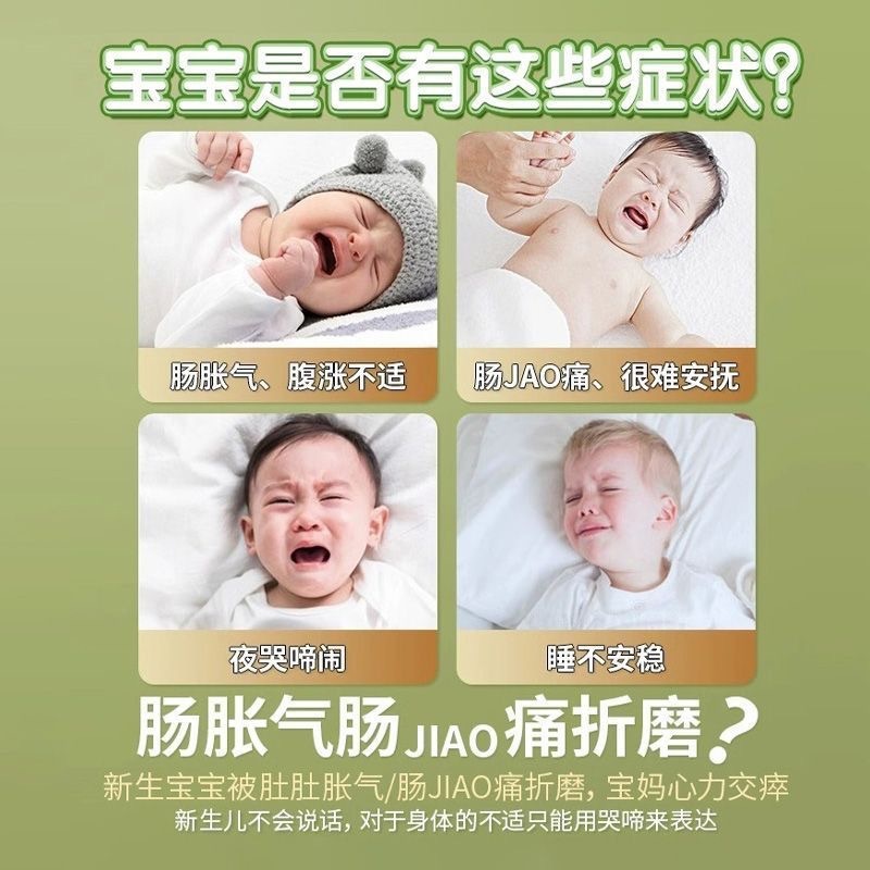 保真仁和疝痛ケアパッチ 赤ちゃんの鼓腸防止 新生児の排気 赤ちゃんの人参と桂皮のへそパッチ 党参|undefined