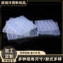 亚克力高透防尘固定收纳盒