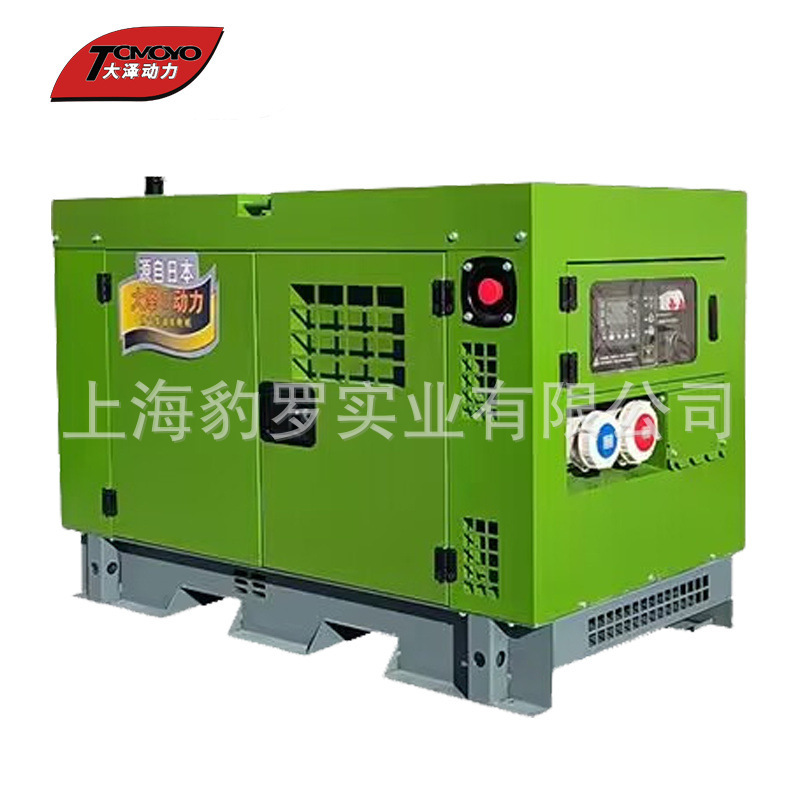 大沢パワー国家 4 排出基準 15KW ディーゼル発電機セット、完全な低回転速度の欧州 5 排出証明書付き|undefined