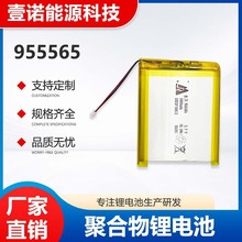 ��늌���Ԫ�늳�955565�������늄ӹ����Ƅ��Դ�ۺ����늳�