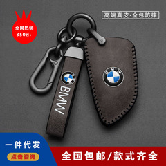 適用bmw自動車のキーカバーの古いタイプ5系3系x 5x6x1z 4x3高級本革のキーカバーのキーホルダー