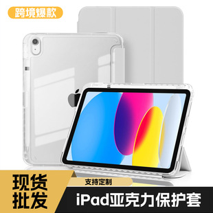 �m��2025��ipad10��11��ƽ�屣�o��ƽ��ipadari11��ˤƽ�屣�o��