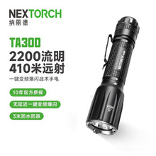 NEXTORCH�{����TA30D���g�������Ͳ2200�������������h��������