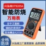 多功能数字电工智能万能表