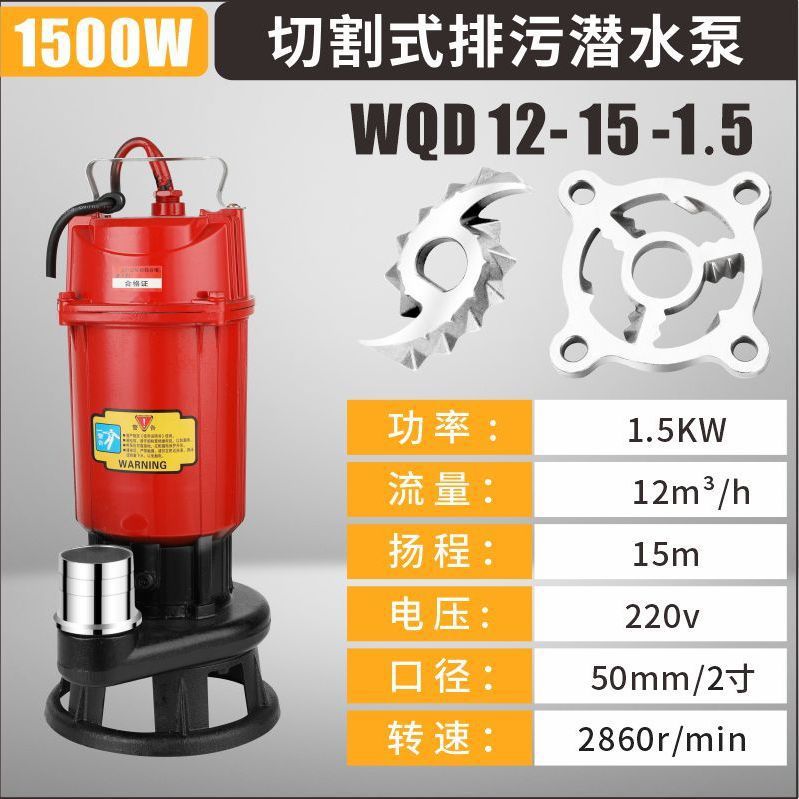 Tanque séptico de limpieza de sedimentos estanque de limpieza de estiércol 220v bomba de lodo doméstica sin bloqueo bomba de alcantarillado de corte
