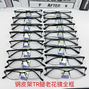 Ultra-light time-guaranteed-Jie full-frame reading glasses frame half-frame glasses brushed men's gentle business glasses optical frame