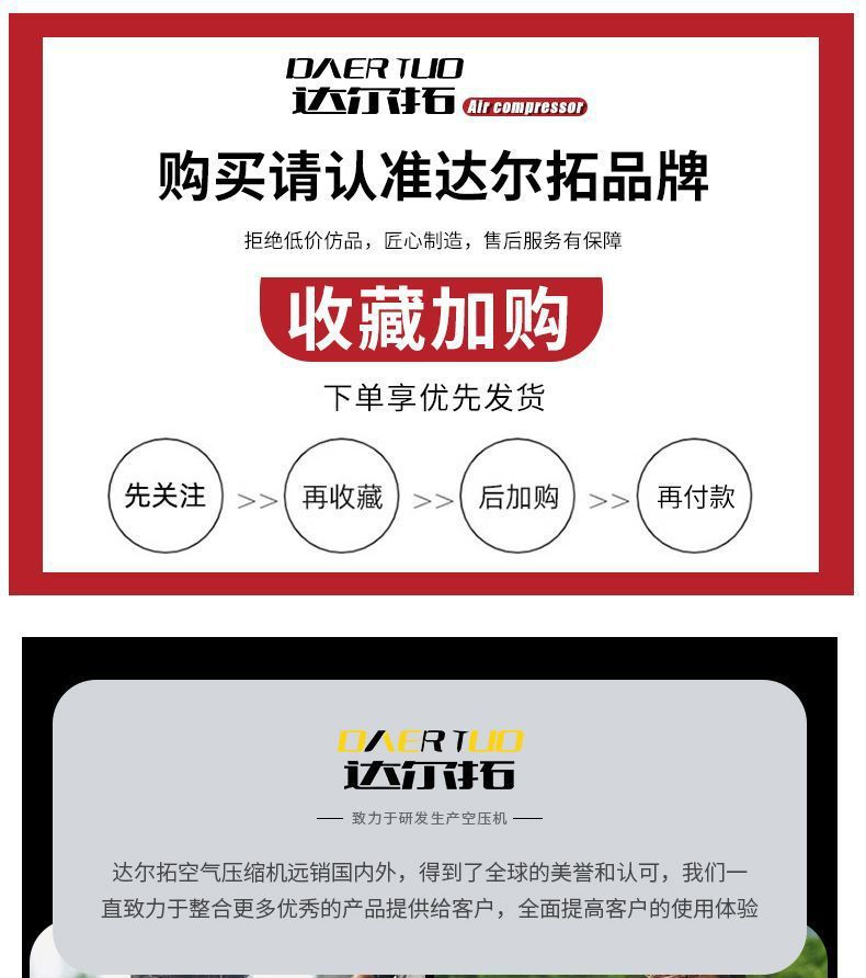 Dartuo portable air compressor, oil-free, low-noise, 220V, for woodworking and home use, small air compressor