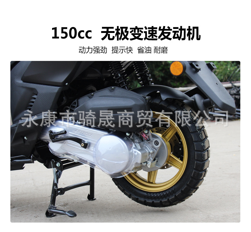 Export 2026 New Model Mengshi Fourth Generation Air-Cooled 150cc Pedal Motorcycle, National Standard IV, Electric Injection, ADV Touring Motorcycle