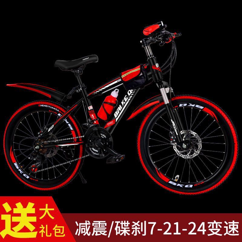 Mountain Bike Bicycle Variable Speed Double Disc Brake Bicycle Student Adult Children Men and Women Off-Road Vehicle Racing Cross-Border Wholesale