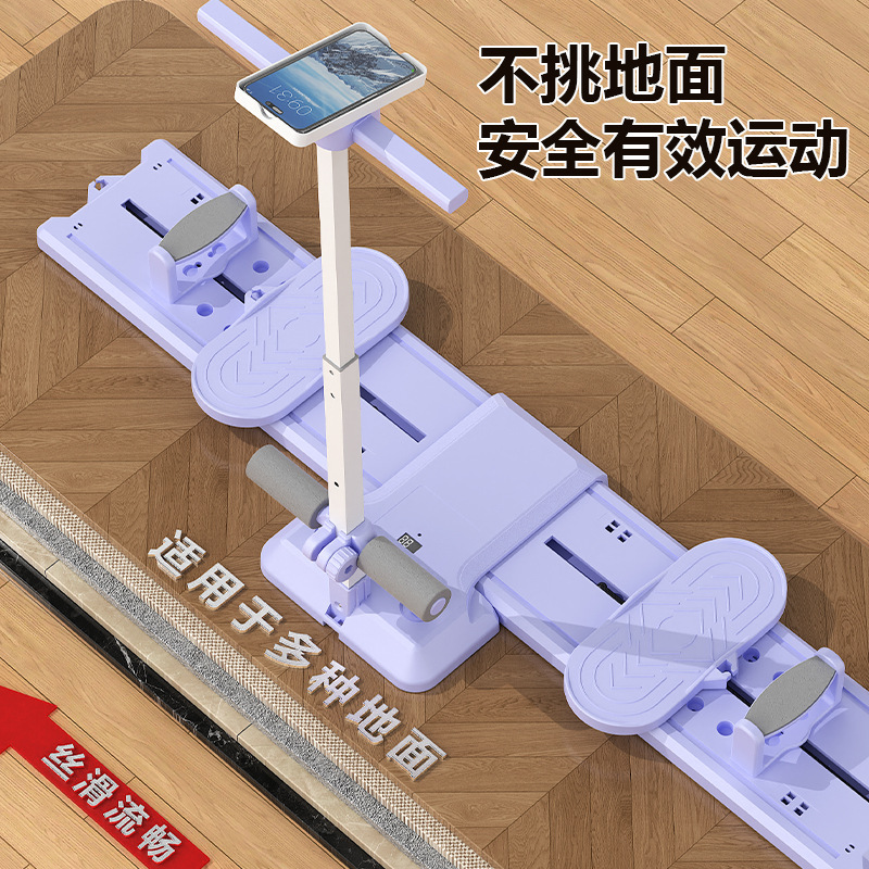 スキーマシン 美脚マシン 産後骨盤底筋修復 ヒップ痩せ脚トレーニング器具 キングコング開閉式 産後回復|undefined
