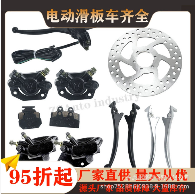 Tormoz supportları — Ha Lei Electric Big Harley - old-brake-front-lower-pump-hole-distance-43mm