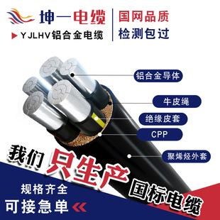 YJLHV���ˏS��ֱ�����B������| �ͻ���ȼ��о�͉��X�Ͻ������|