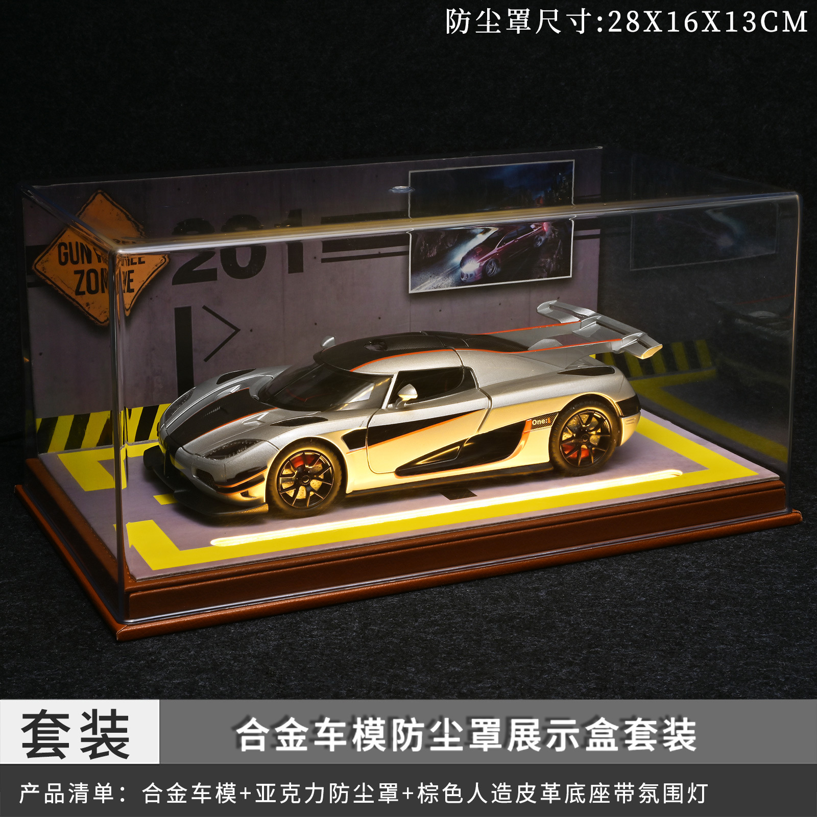 Juego de guardapolvo Koenigsegg plateado con luz