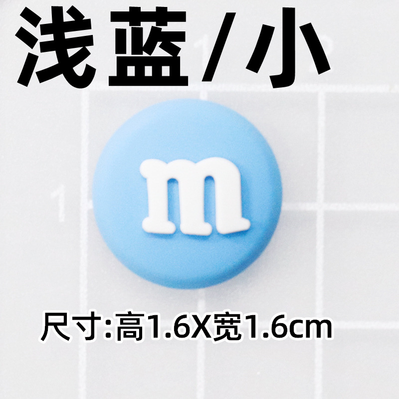 부드러운 접착제 파란색 작은 m 콩