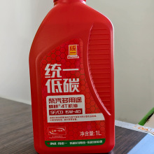 统一低碳机油15W-40四冲程柴汽多用途SF二冲程园林机械FB润滑油1L