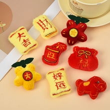 �Ї��Lϲ�c��Ф�Rë�q�����Ʒ������긣����ż�������b��o��