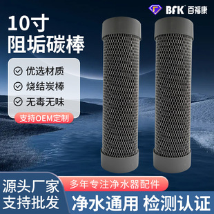 10��/20����Ã�ˮ���蹸̿�Vо ���Y����̿�N����ˮ�C��ˮ������
