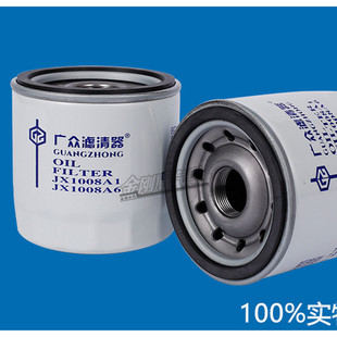 JX1008A1/A6 Oil Filter Element Filter Lovol Leopard 804 704 604 Tractor Filter