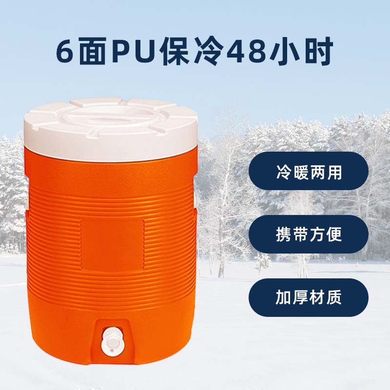 28L大容量商用奶茶店咖啡果汁豆浆饮料带龙头凉茶冷藏杯保温桶