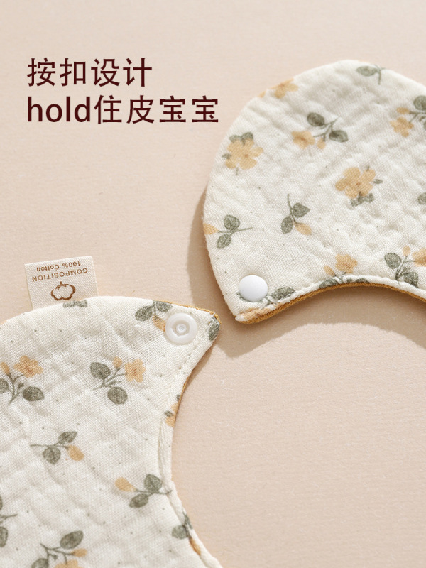 ins风韩版宝宝口水巾纯棉纱布婴幼儿可旋转防水花瓣围嘴两面可用|undefined