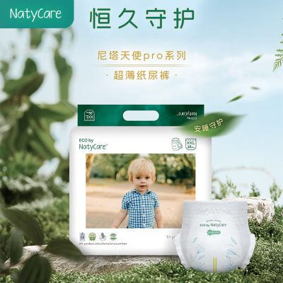 Natycare Nita Angel Pro Baby Diapers тянет брюки Ультратонкие дышащие и сухие подгузники новорожденных