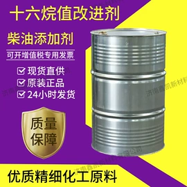 聚酯树脂;汽油添加剂;溶剂染料