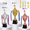 Four -column metal trophy football basketball pigeon pigeon competition creative sports student gold and silver awards Taekwondo dance