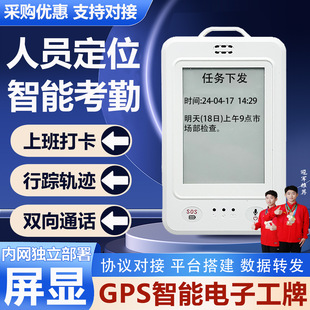 ������ӹ��ƭh�l���������ˆT��λ������GPS�򿨿�����IѲ�Vɽ