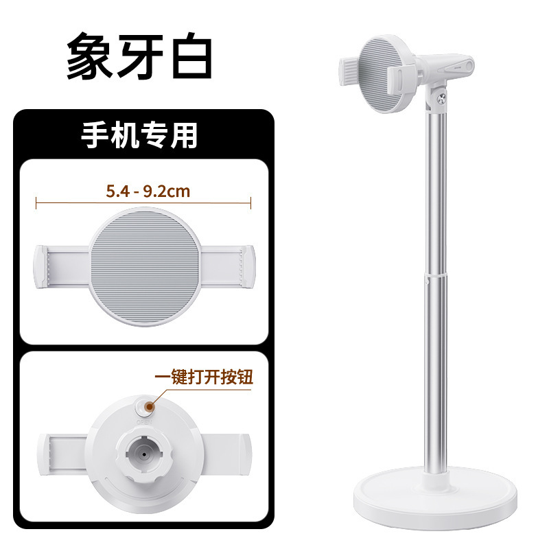 镈锐boneruy新款手机支架桌面直播支架旋转伸缩升降按键自动开夹|undefined