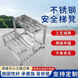 供水设备;脚手架;仓储车间用梯