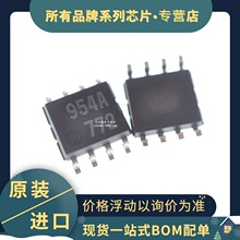 ԭװ��Ƭ M51954AFP M51954 ˿ӡ954A SOP-8 ��Դ��⸴λ�� �ֻ�