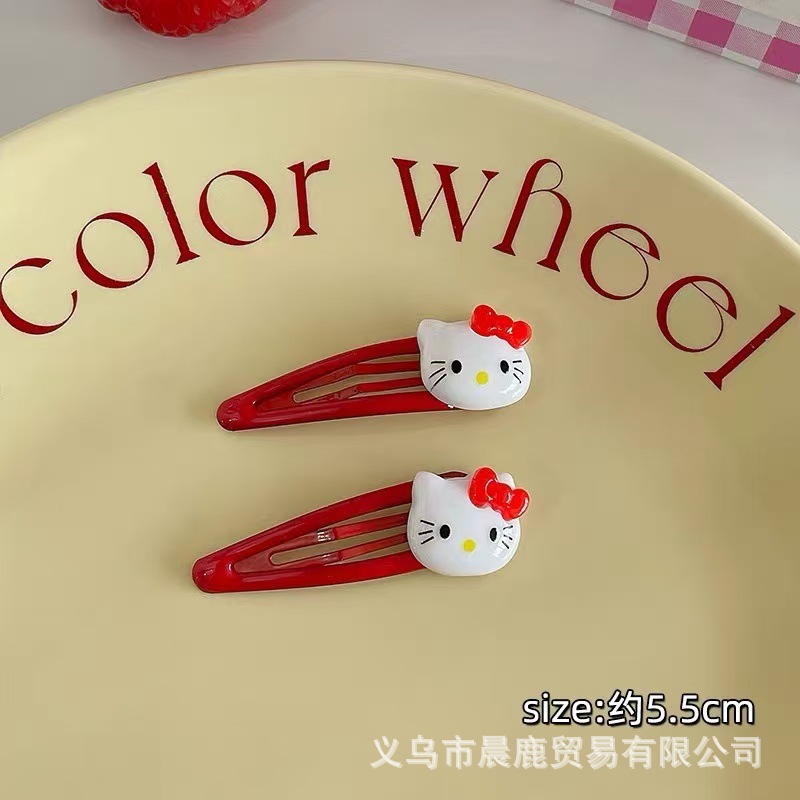 빨간 고양이 BB 클램프