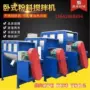 混合搅拌卧式加热混合机