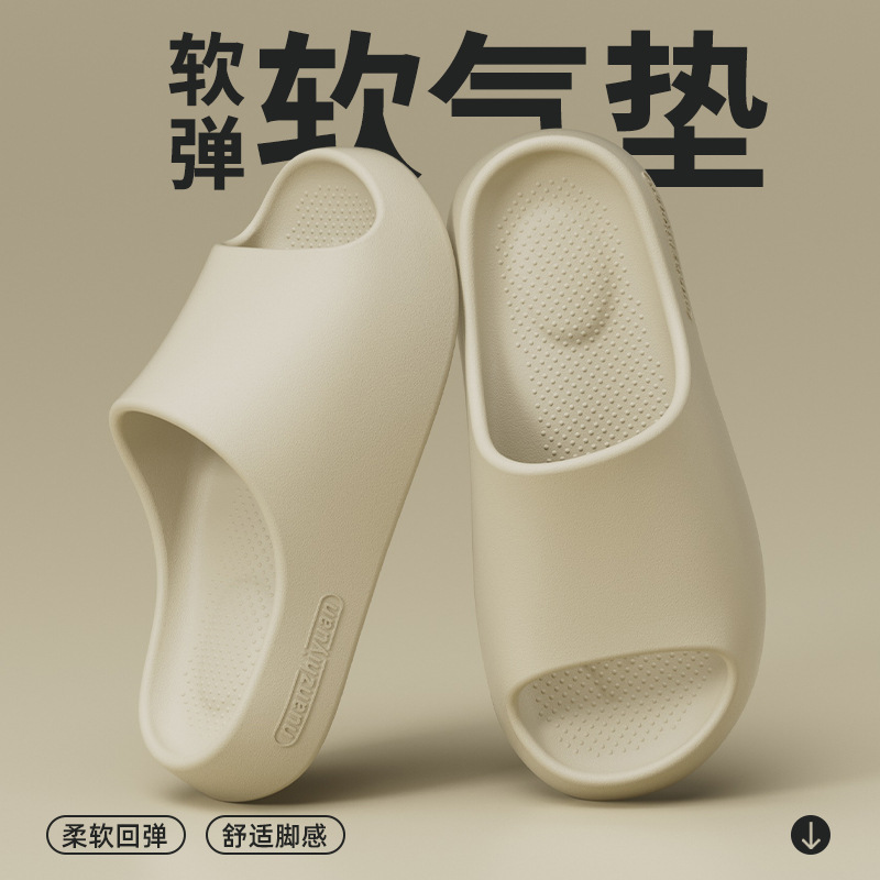 밝은 모래색