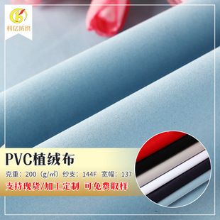 �S�ҹ���PVCֲ�q����������|����|Ь��PVCɳ�lƤ�����l