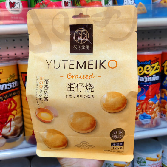 Haneda Mingfu Lizi Soup Cookies Baking Pastry Eggs Burning Leisure Snacks Office Greedy Snacks