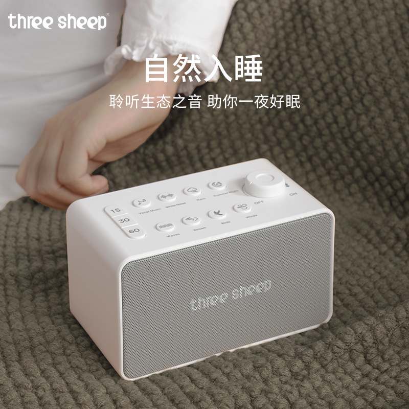 在庫ありのナイトライト睡眠補助器具、電動式ホワイトノイズ睡眠マシン、ポータブル大人用タイマー付き音楽睡眠器|undefined