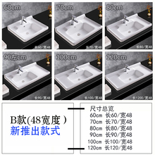 3YV5卫生间嵌入式台上一体陶瓷洗脸盆洗漱台洗手盆池艺术水盆80CM