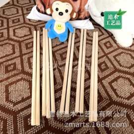 现货供应圆木棍旗帜支撑杆儿童帐篷配件木棍多种规格木条棍子木棒